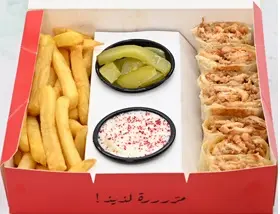 Arabic Chicken Shawarma Plate - Small